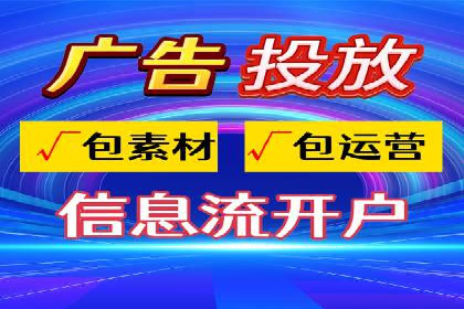 SEM服务公司助力企业线上线下融合案例